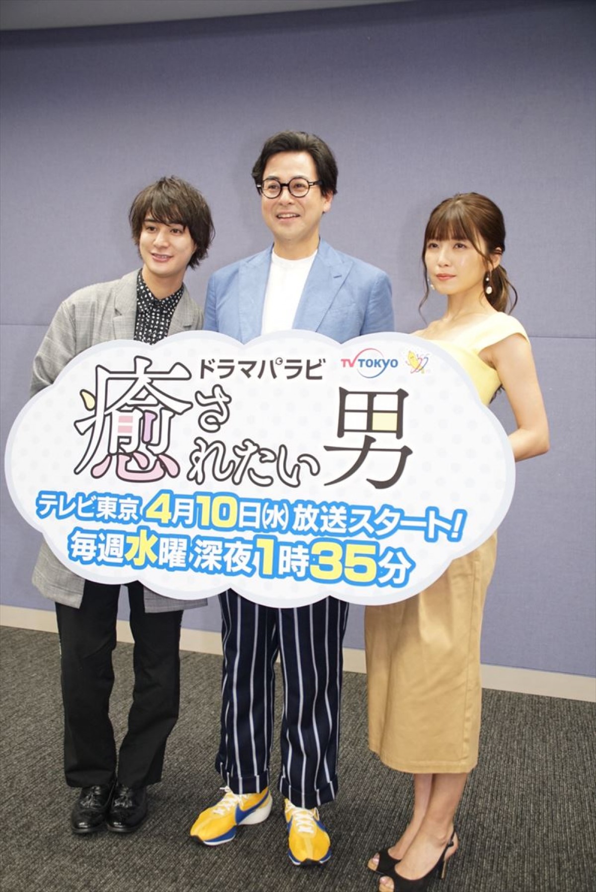 AAA宇野実彩子、男の“妄想力”に驚がくも「私の妄想も激しい」