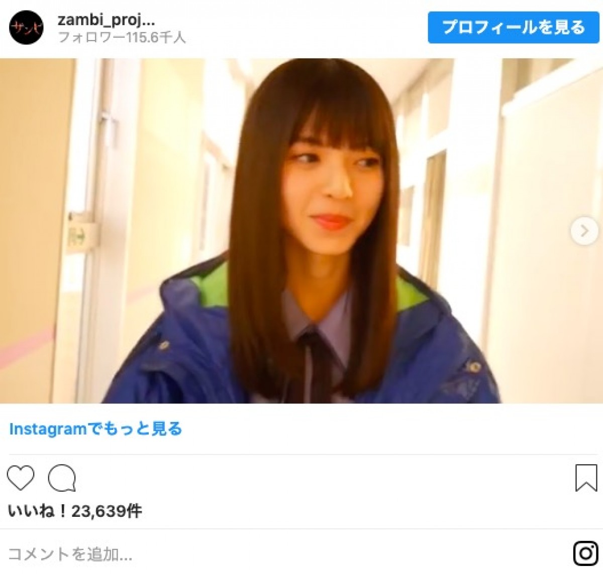 乃木坂46・秋元真夏と齋藤飛鳥、カメラ向けられたときのリアクションが違いすぎ！