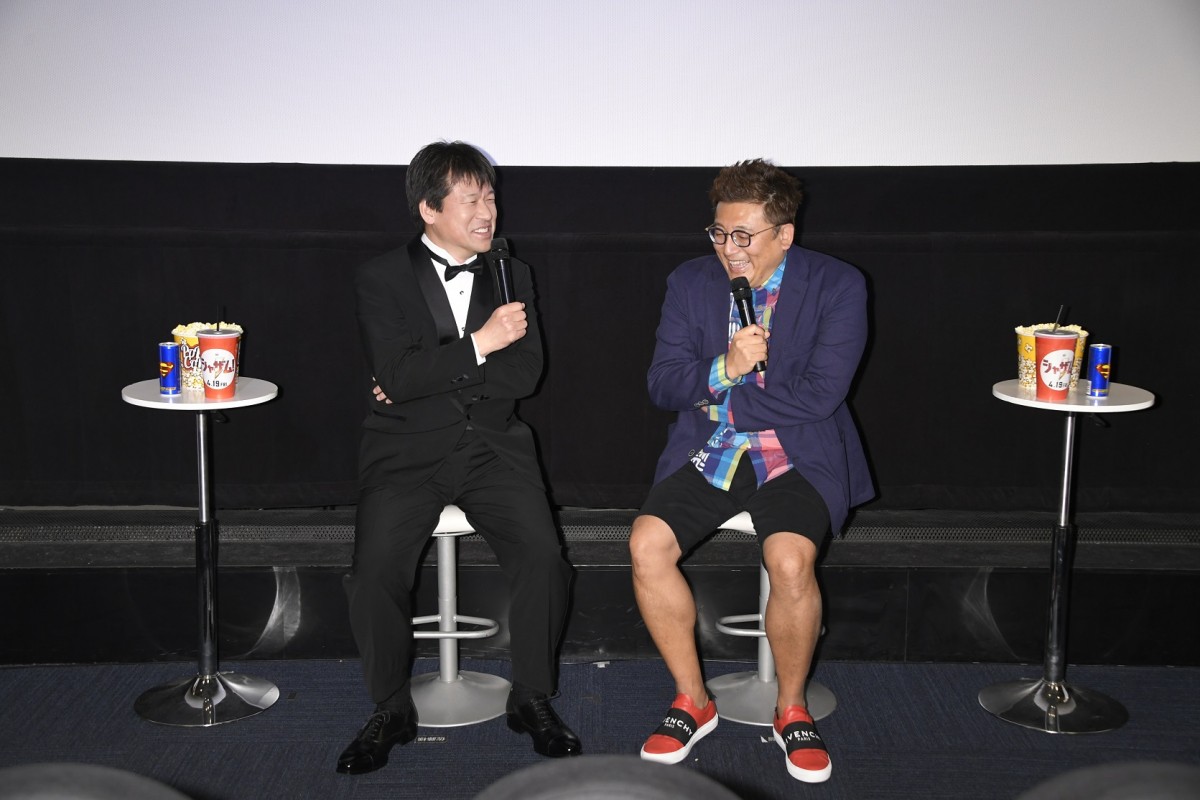 『シャザム！』菅田将暉が主人公・シャザムの吹き替えに決定
