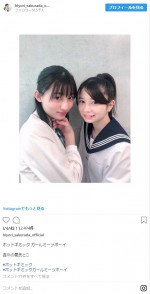 ※「桜田ひより」インスタグラム