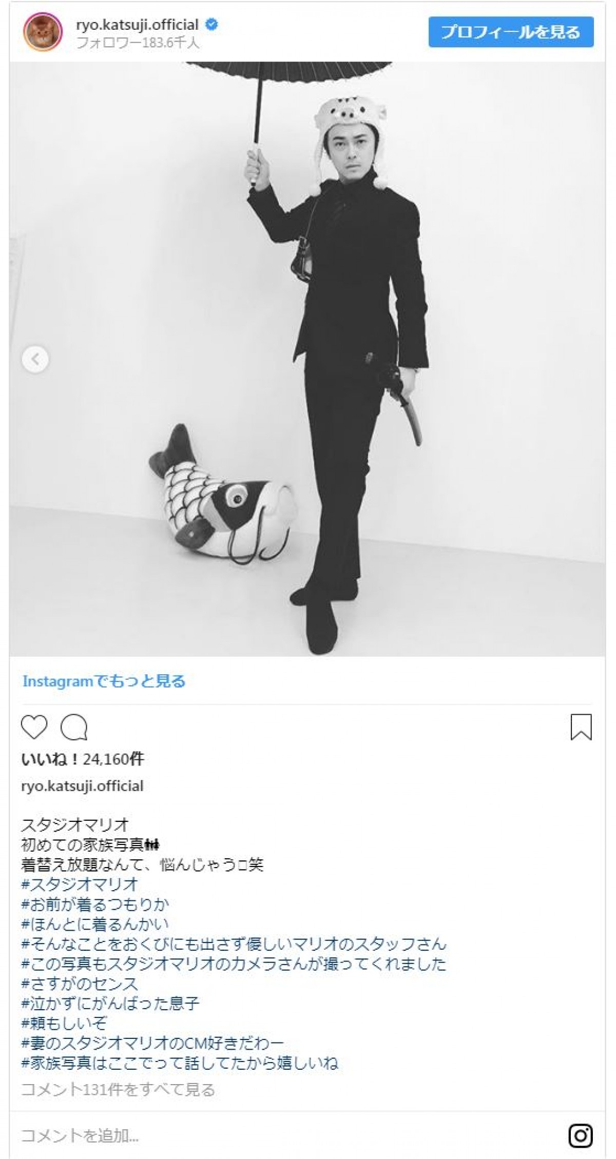 前田敦子＆勝地涼、初の“家族写真”を撮影「泣かずにがんばった息子」