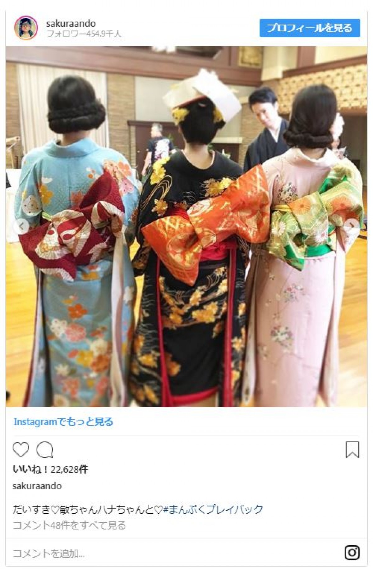 安藤サクラ、『まんぷく』撮影で誕生日をお祝い　不思議な「タイミング」も明かす