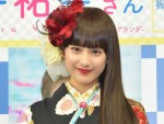 今年、成人式を迎えた平祐奈