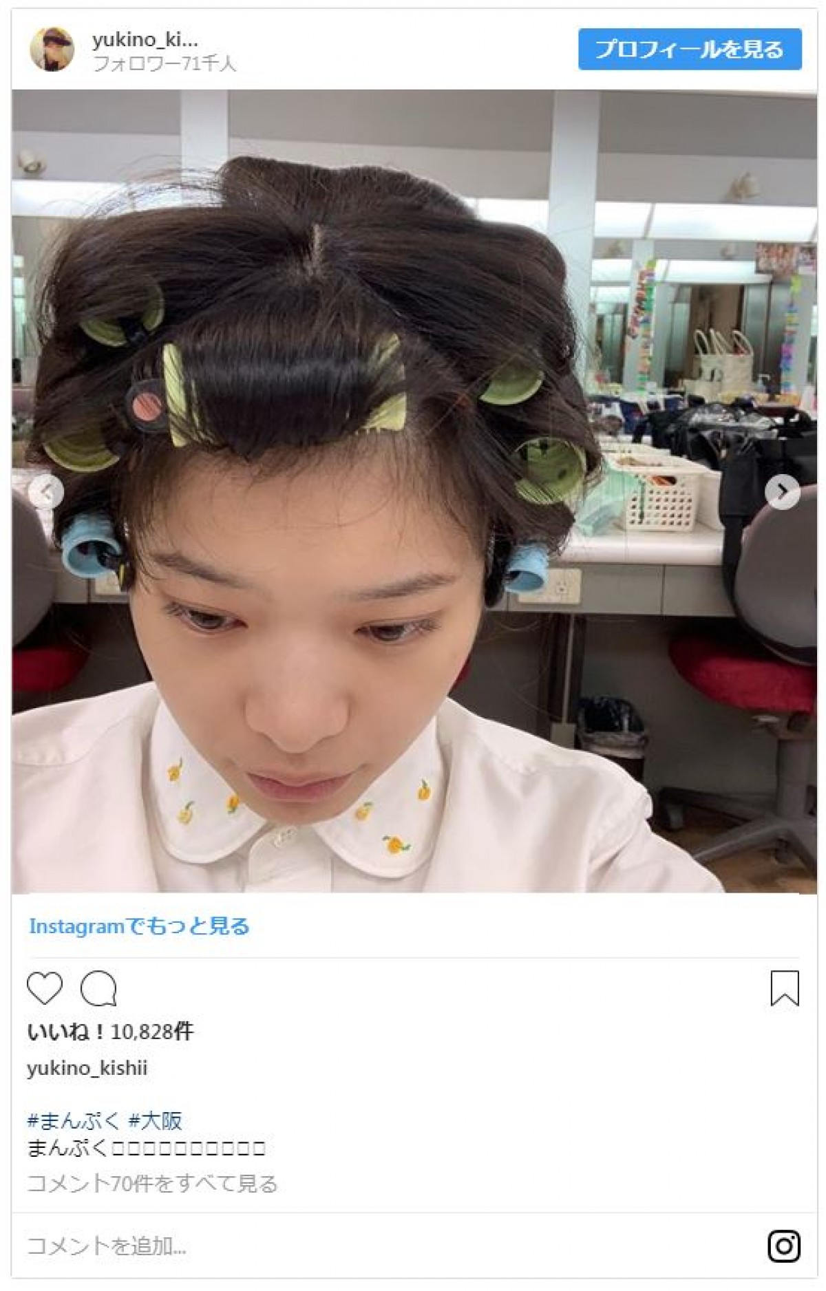 岸井ゆきの『まんぷく』思い出ショット 「タカちゃん好き」とファン歓喜