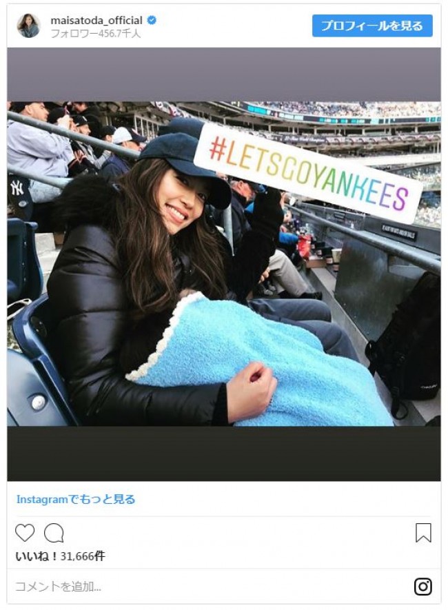 ※「里田まい」インスタグラム