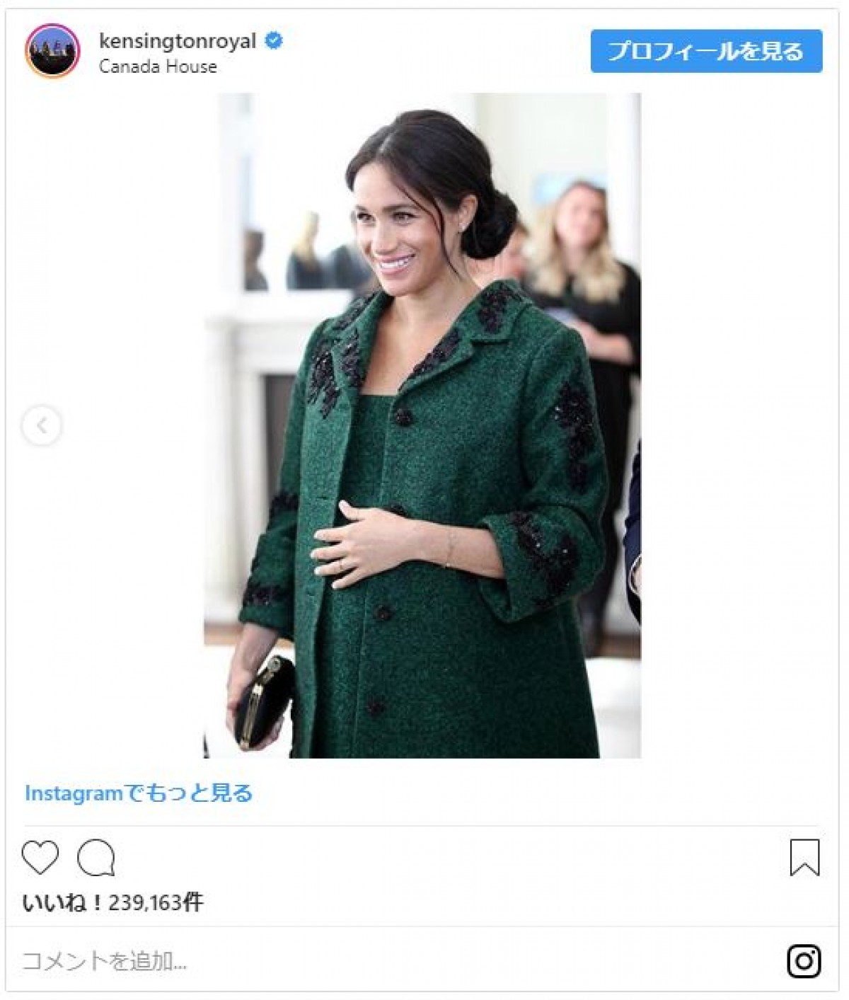  出産間近のメーガン妃、マタニティファッションを振り返る