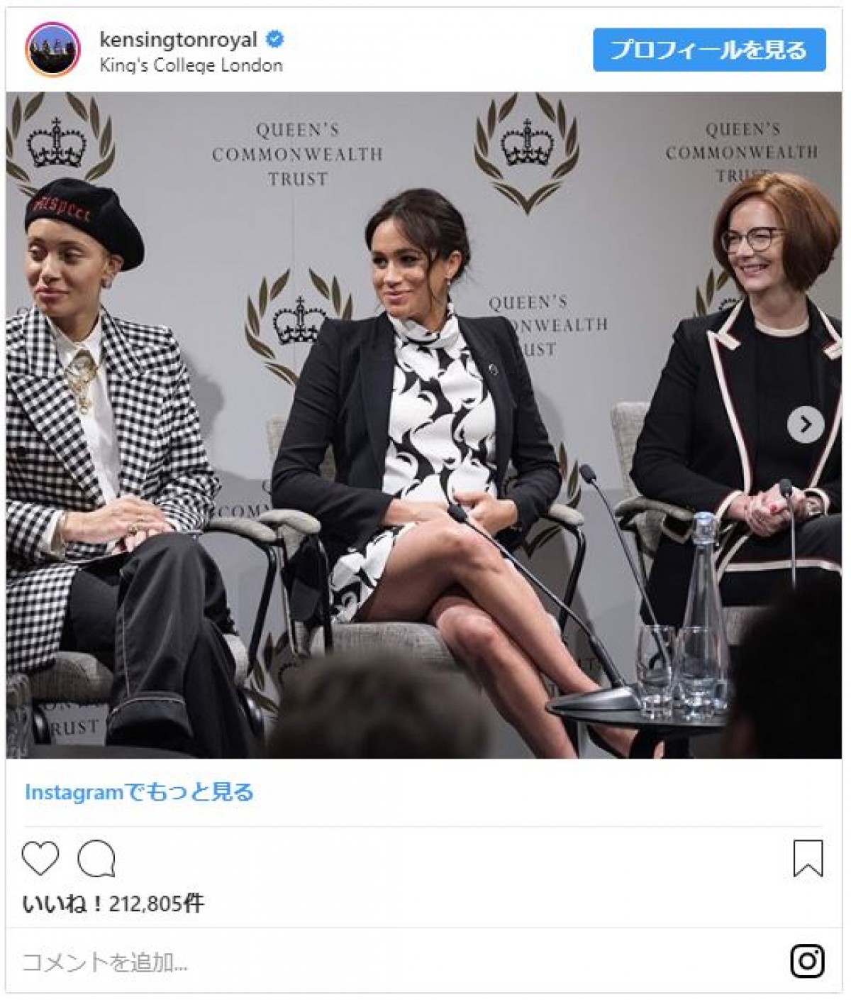  出産間近のメーガン妃、マタニティファッションを振り返る
