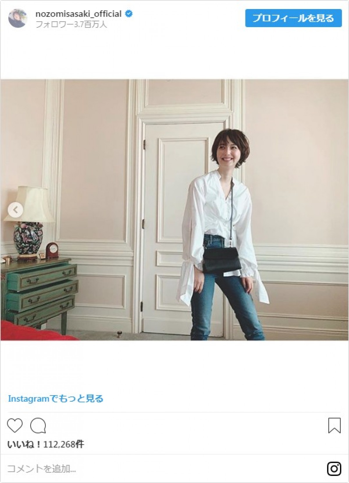 「産後と思えない！」佐々木希の“脚長”スキニーデニム姿に反響