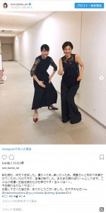 ※「のん」インスタグラム