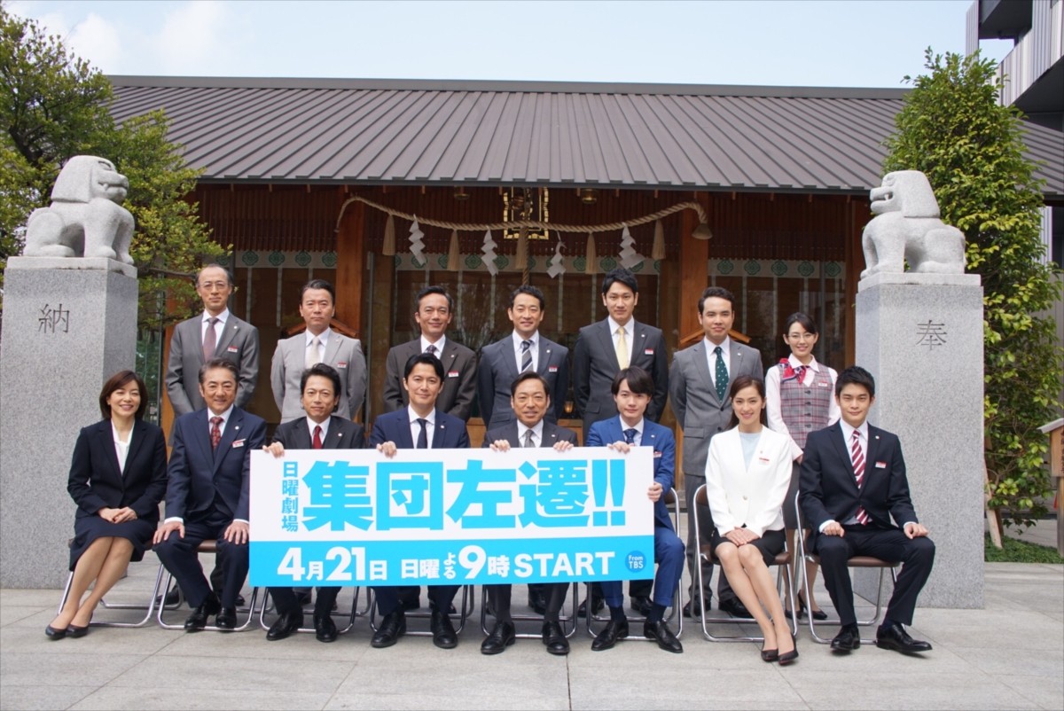 福山雅治、「現場でめちゃくちゃ頑張ってます！」 香川照之は昭和世代の逆襲を宣言