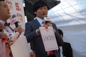 （左から）「ドリームジャンボ宝くじ」「ドリームジャンボミニ」発売記念イベントに登場した和牛（水田信二、川西賢志郎）