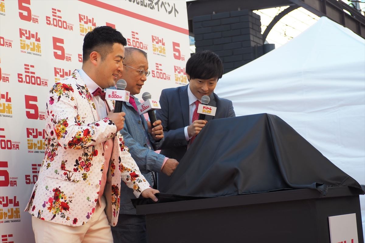5億円当たったら…和牛・水田の“夢”に鶴瓶「汚いなあ～（笑）」