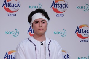 花王「アタックZERO 新CM発表会」に登場した間宮祥太朗