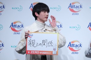 花王「アタックZERO 新CM発表会」に登場した杉野遥亮