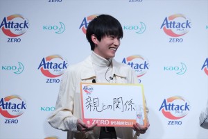 花王「アタックZERO 新CM発表会」に登場した杉野遥亮