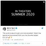 ※「Bill ＆ Ted 3」公式ツイッター