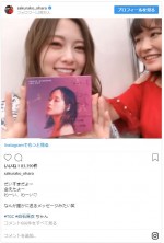 ※「大原櫻子」インスタグラム