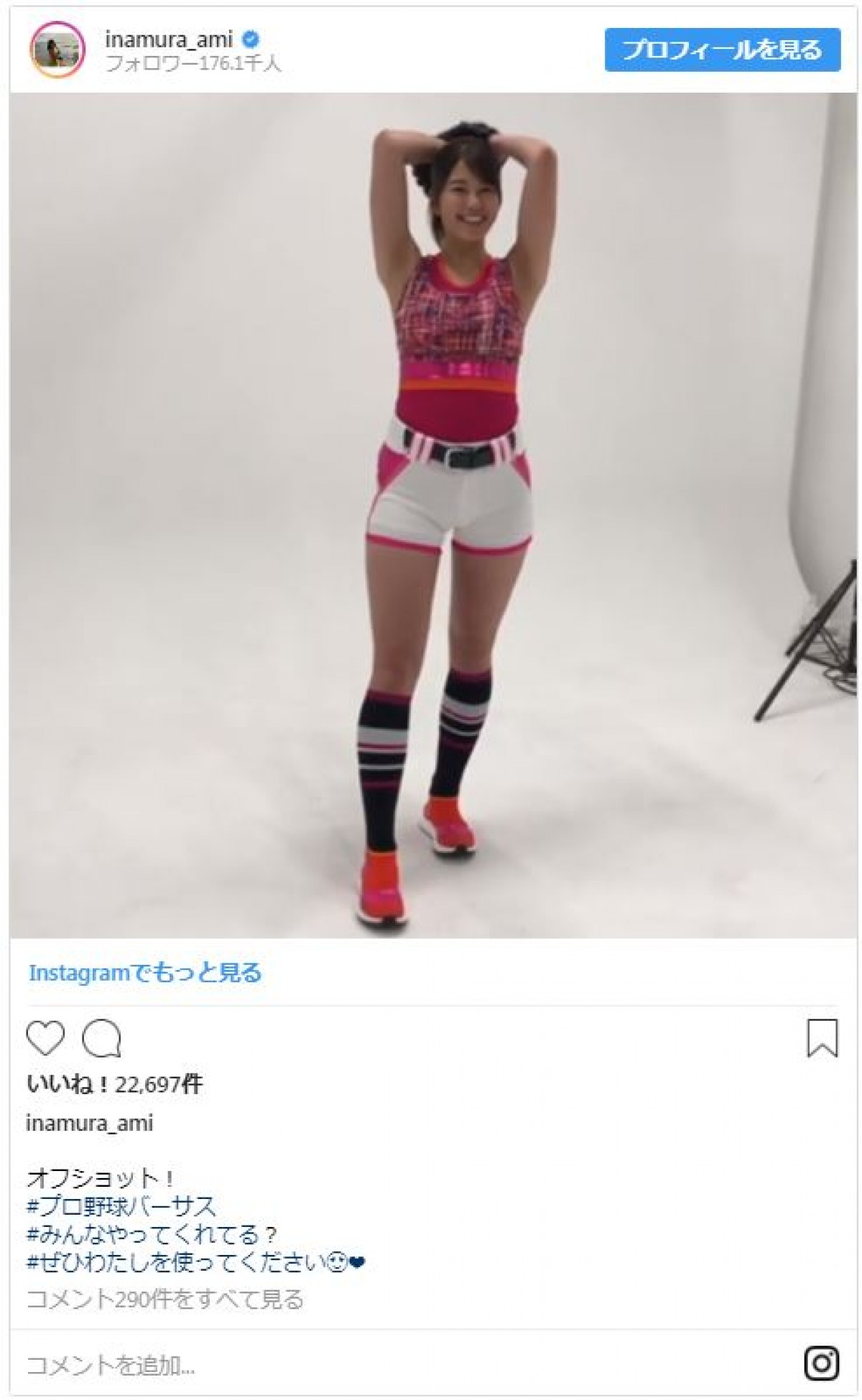 稲村亜美、迫真の表情でトレーニング！ 引き締まった肉体美にファンほれぼれ