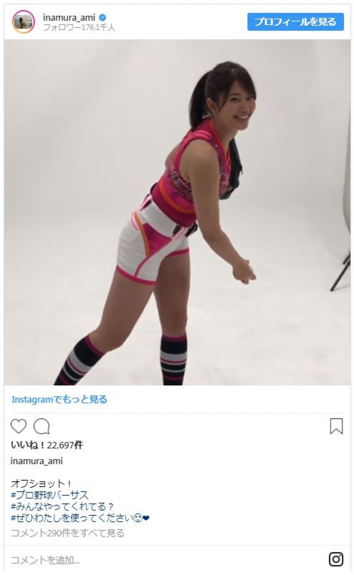 稲村亜美、迫真の表情でトレーニング！ 引き締まった肉体美にファンほれぼれ