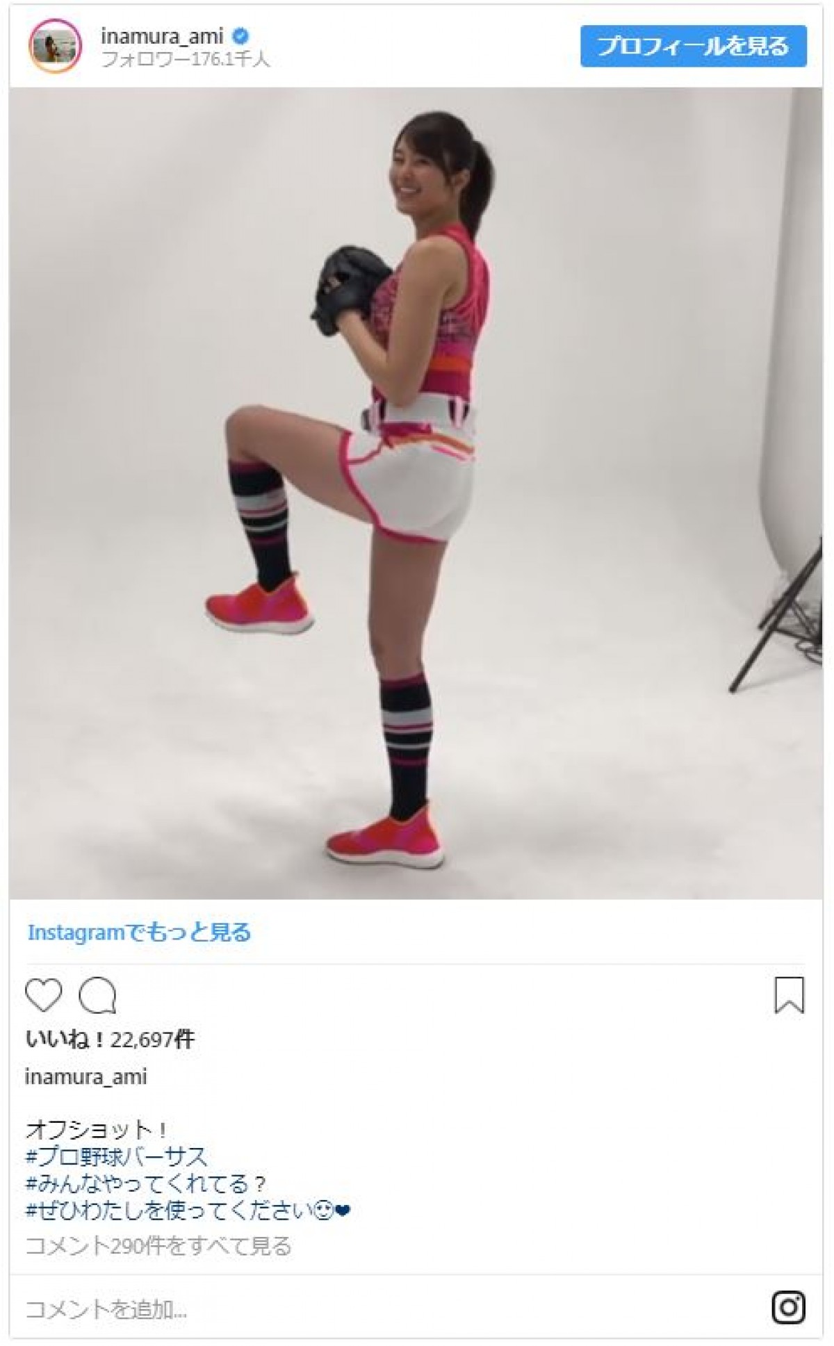 稲村亜美、迫真の表情でトレーニング！ 引き締まった肉体美にファンほれぼれ