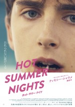 『HOT SUMMER NIGHTS／ホット・サマー・ナイツ』ポスタービジュアル