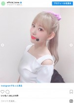 宮脇咲良の金髪＆ポニーテール　※「IZ*ONE」インスタグラム