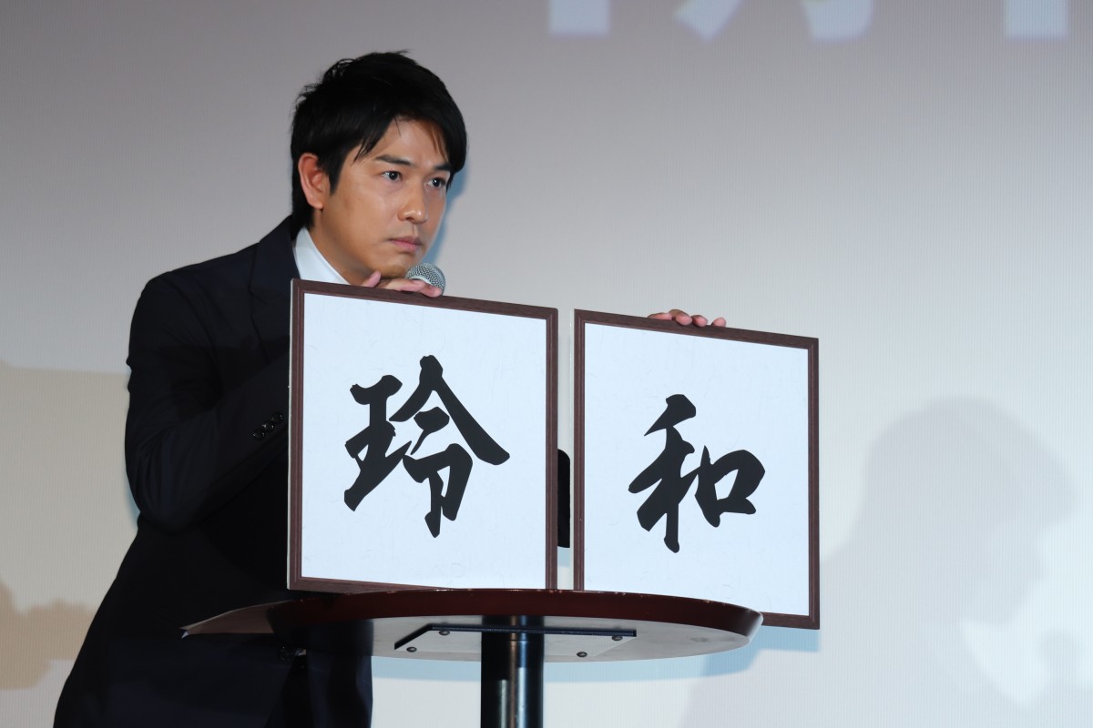 二階堂ふみ＆亀梨和也、W主演ドラマと新元号の“繋がり”に意気込み
