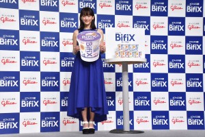 綾瀬はるかさん “ 腸年齢” 結果発表イベントに登場した綾瀬はるか