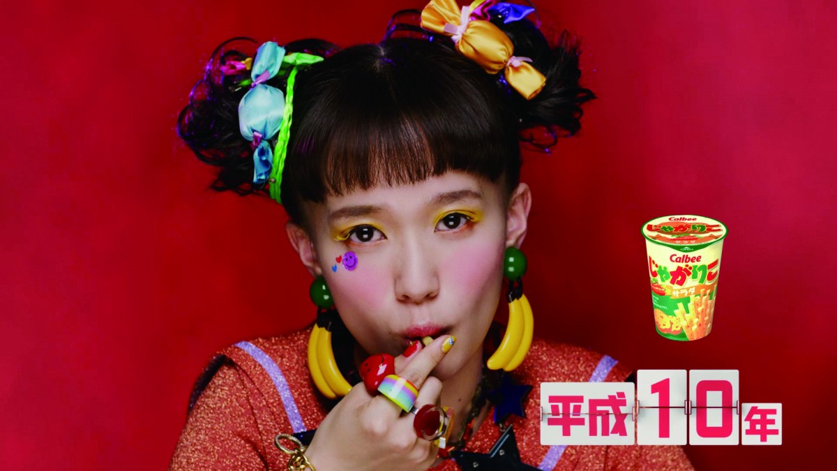 川口春奈　ボディコン、コギャル…平成ガールズ文化彩る「じゃがりこ」CM出演