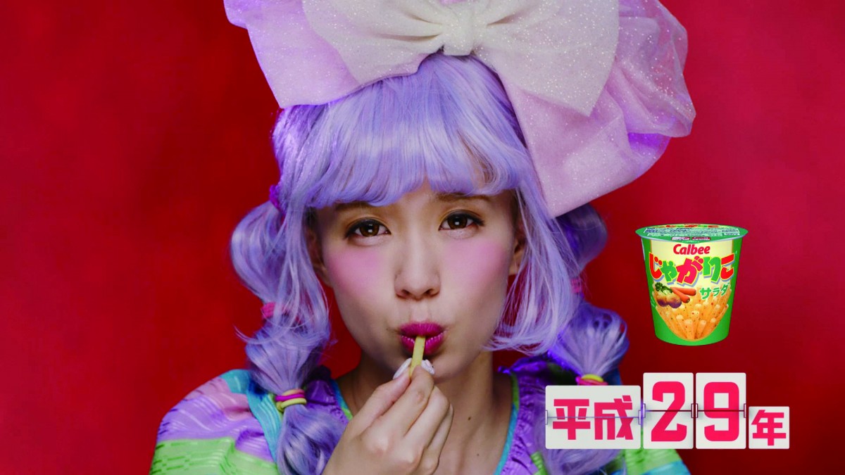 川口春奈　ボディコン、コギャル…平成ガールズ文化彩る「じゃがりこ」CM出演