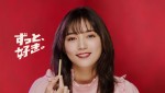 【写真】川口春奈も登場　ボディコン、コギャル…平成ガールズ文化彩る「じゃがりこ」CM出演ショット