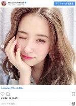 みさ先輩！ ※「衛藤美彩」インスタグラム