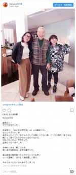 ※「ブルゾンちえみ」インスタグラム