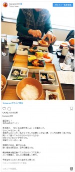 ※「ブルゾンちえみ」インスタグラム