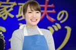 『家政夫のミタゾノ』制作発表記者会見に登場した川栄李奈