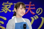 『家政夫のミタゾノ』制作発表記者会見に登場した川栄李奈