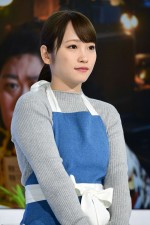 『家政夫のミタゾノ』制作発表記者会見に登場した川栄李奈