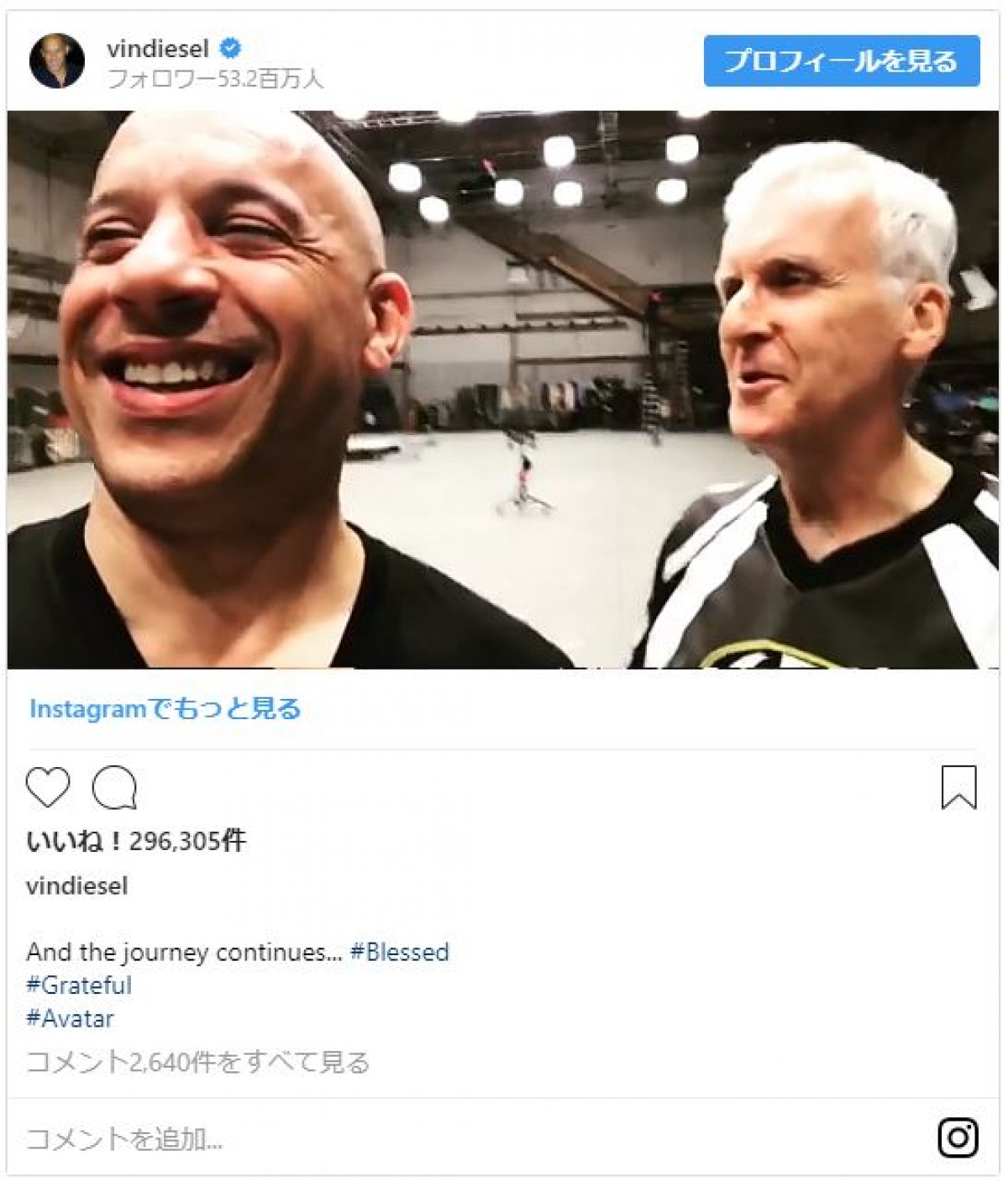 『アバター』続編、ヴィン・ディーゼル参戦か　撮影現場でキャメロン監督と2ショット