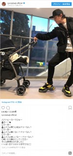 ※「勝地涼」インスタグラム