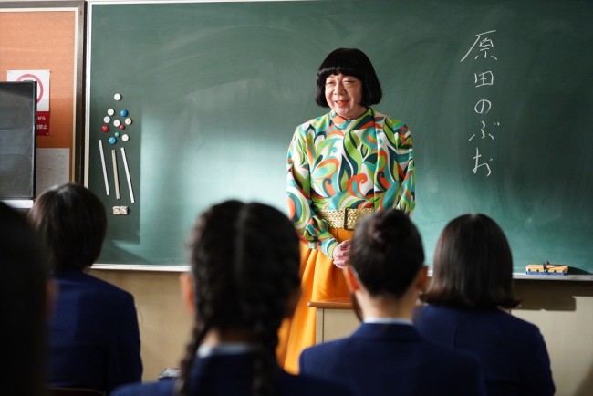 『俺のスカート、どこ行った?』場面写真