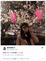 ※「橋本環奈」ツイッター