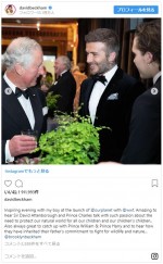 ※「デヴィッド・ベッカム」インスタグラム