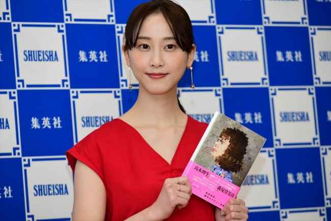 【本イベント＆作品以外NG】松井玲奈、デビュー短編小説集『カモフラージュ』刊行記念トークイベント　20190406