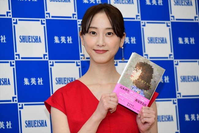 【本イベント＆作品以外NG】松井玲奈、デビュー短編小説集『カモフラージュ』刊行記念トークイベント　20190406