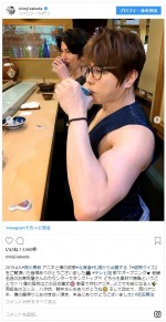 ※「武田真治」インスタグラム