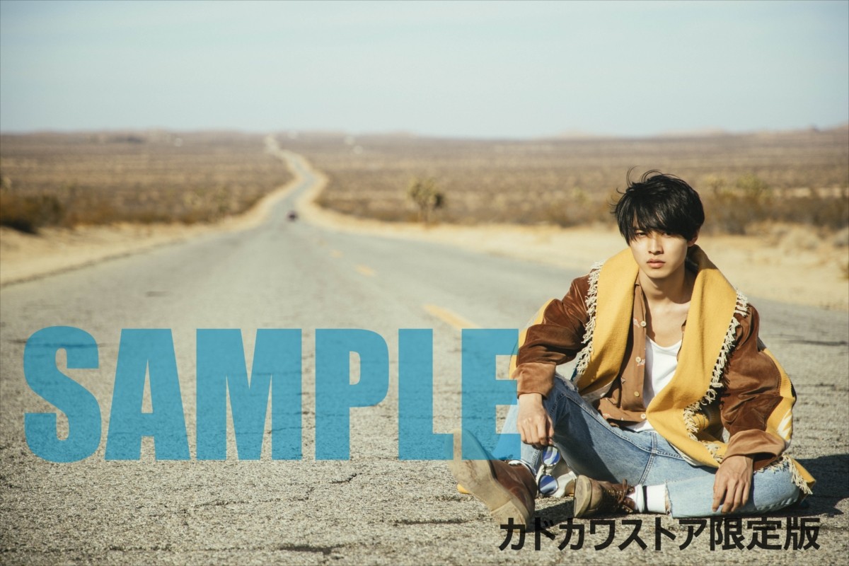 山崎賢人、デビュー10年目の写真集発売　凛とした表情の表紙カット公開