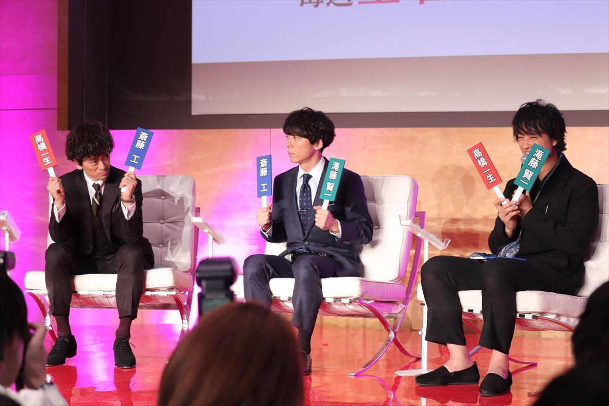 斎藤工、高橋一生＆滝藤賢一に「何度も抱かれたいと思ったことがある」