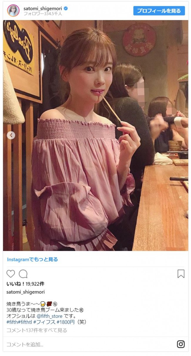 ※「重盛さと美」インスタグラム