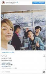 ※「香取慎吾」インスタグラム