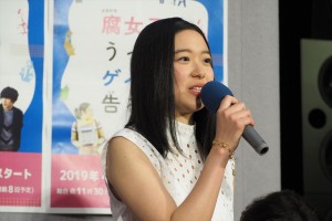 『腐女子、うっかりゲイに告（コク）る。』試写会に登場した藤野涼子